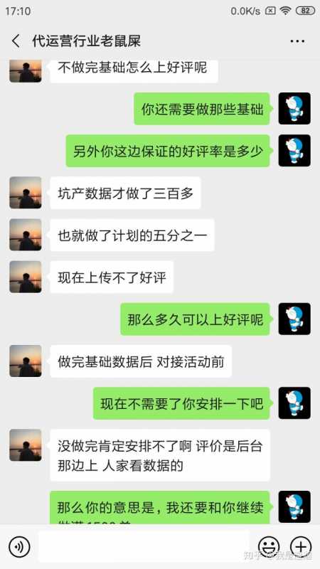 淘宝移动端是什么意思（淘宝移动端宝贝详情页理解）