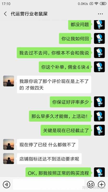 皇冠店铺多少钱一个(淘宝店铺售卖价格相关介绍)