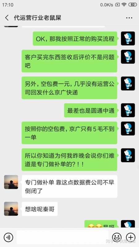 不懂销售，你就自己“跑断腿”：顶级销售5大黄金法则、26个技巧