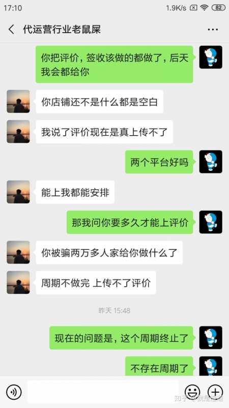 淘宝补人气平台怎么样(淘宝人气助力怎么提升)