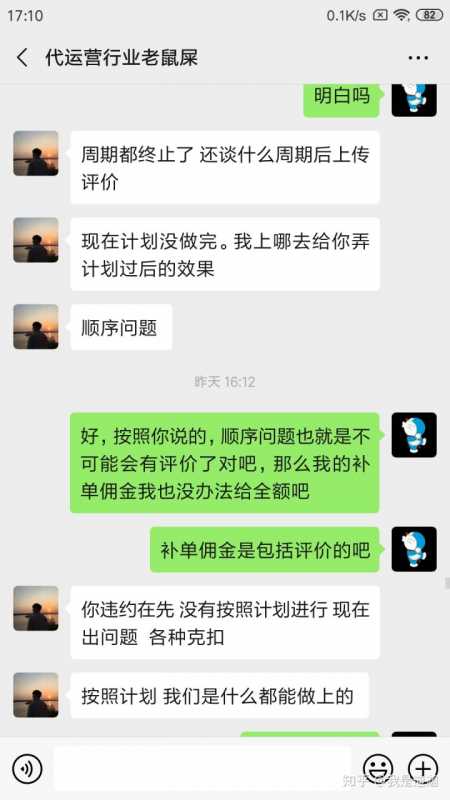 抖音seo排名怎么做