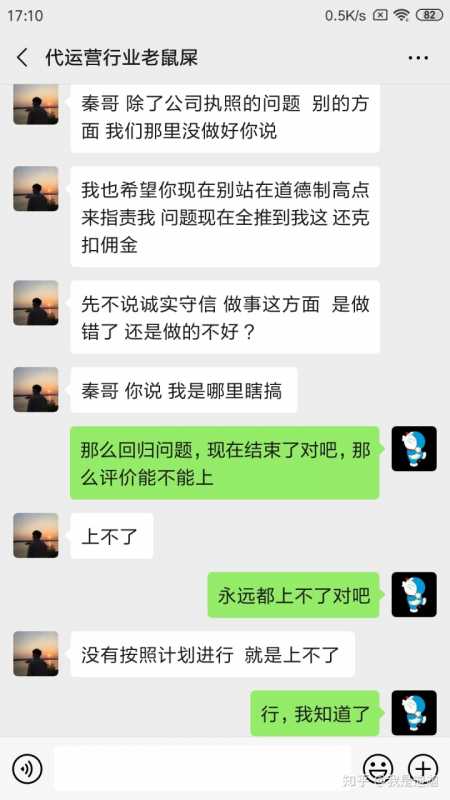 快手广告快手信息流广告