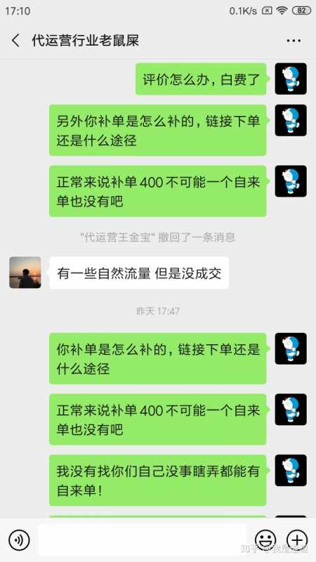 天猫教育培训类目还能入驻吗(天猫教育类目入驻的资质)