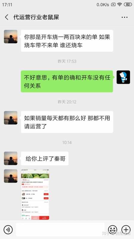 网站优化:该如何选择适合自己网站的域名。