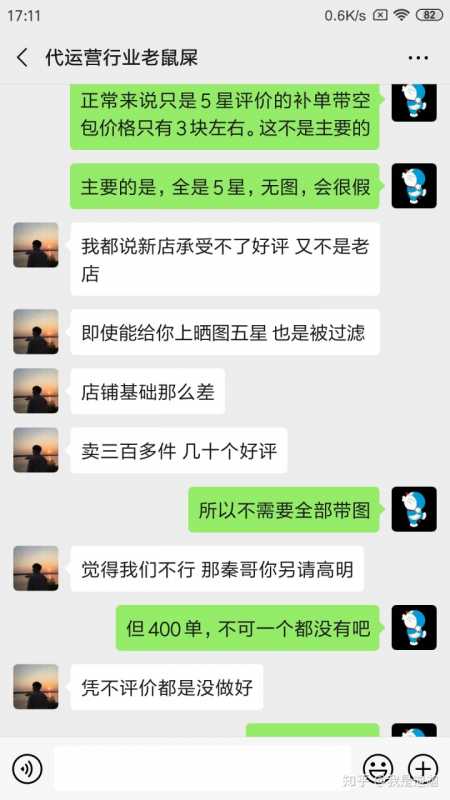 超级推荐基础出价能改吗(超级推荐怎么修改出价)