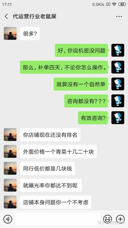 淘宝客服转化率低解决方法有哪些,天猫客服转化率怎么算(做客服怎么提高转化率)