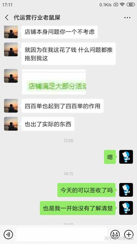 网站的内链对网站排名有影响吗。