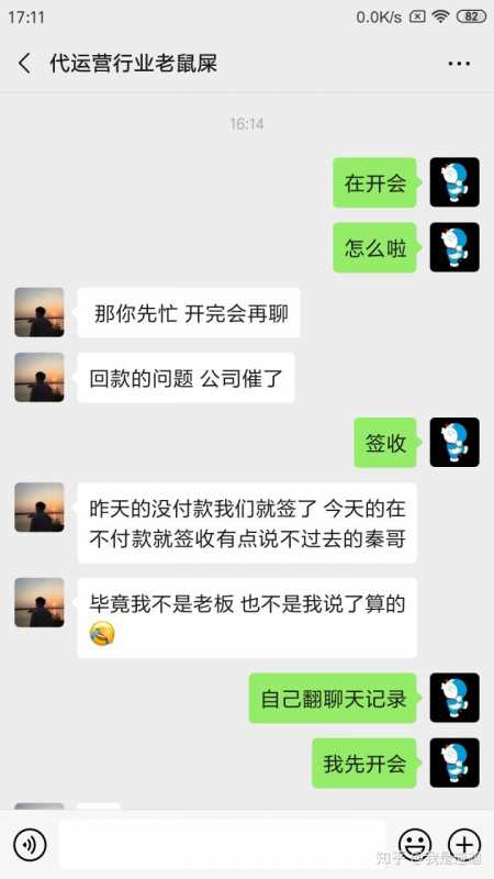 1个月拉新千万用户，抖音首部品牌定制短剧引领风口？