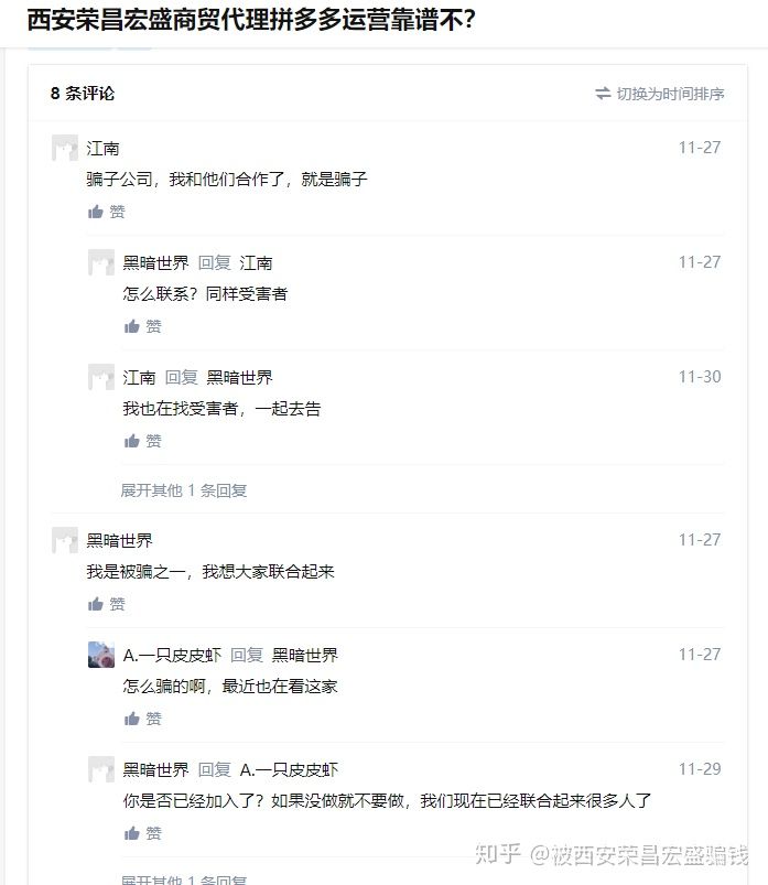 抖音企业注册需要什么资料(讲解企业认证的好处)