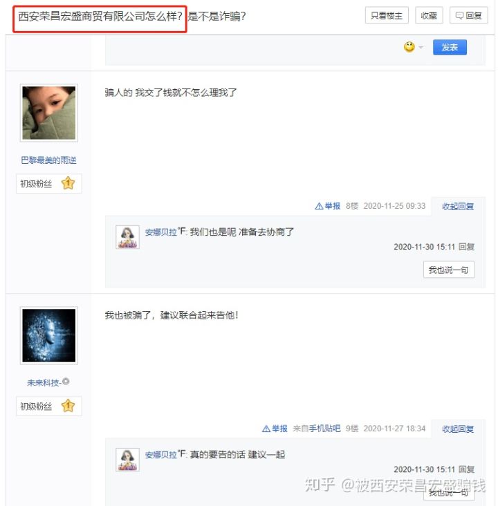 淘宝超级推荐开通技巧有哪些,淘宝达人怎么申请(淘宝直播权重如何提升)
