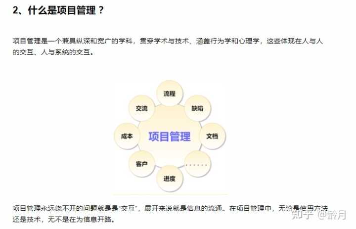 淘宝店铺装修要多久