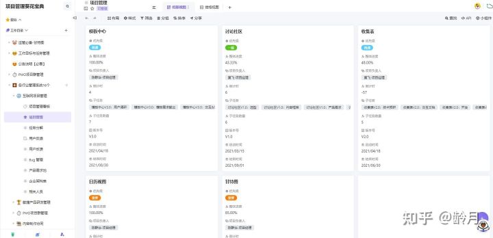 为什么抖音的新号码会在凌晨播出?抖音直播技