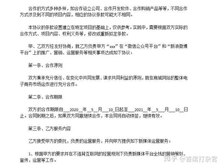 李才文：高手成交的5个案例（现学现用）