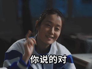 抖音人气票是什么意思 抖音人气票是什么意思