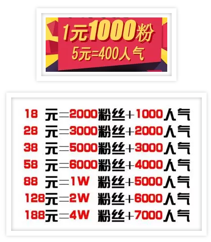 抖音seo软件工具