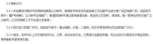 一个做seo的朋友的离职原因。