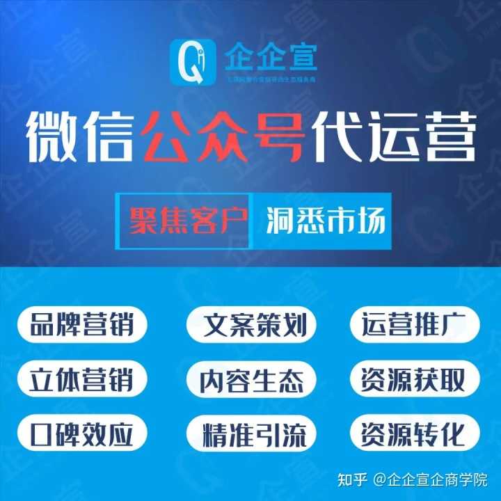 商超渠道建设完整方案：厂家、产品代理商和经销商渠道管理
