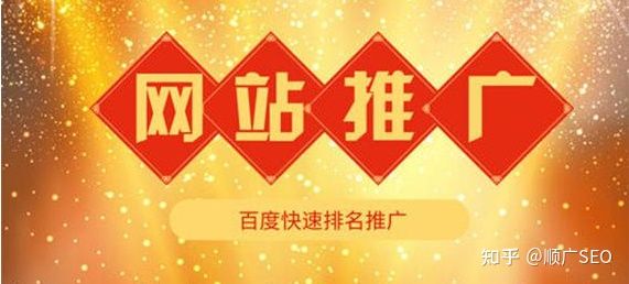 我来教你池州网站建设模版好还是定制开发好。