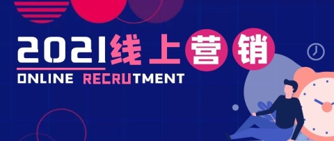 教你喜好看准遗传，挪动电子商务的o2o是“小而之美”。
