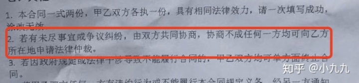 我来教你如何选择域名更加利于SEO优化。