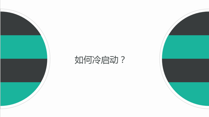 快消通路:现有渠道介绍
