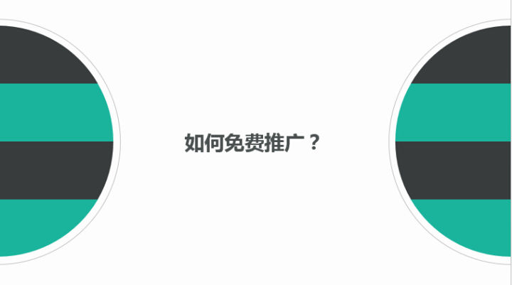 淘宝超级推荐设置技巧是什么(淘宝超级推荐怎么开)