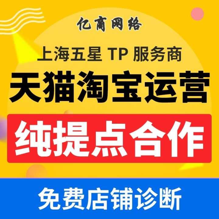 我来分享听小编述说SEO优化的基本要点。