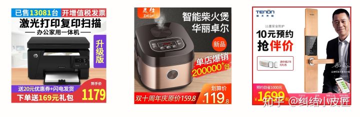 网站内容运营优化细节有哪些。