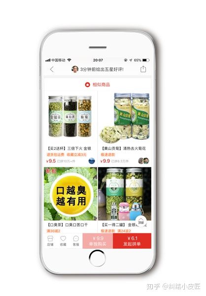 网店标题优化技巧是什么(网店运营推广标题优化)
