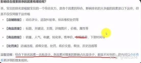 入驻天猫超市费用是多少,天猫超市入驻条件及费用（商家怎么入驻天猫超市）
