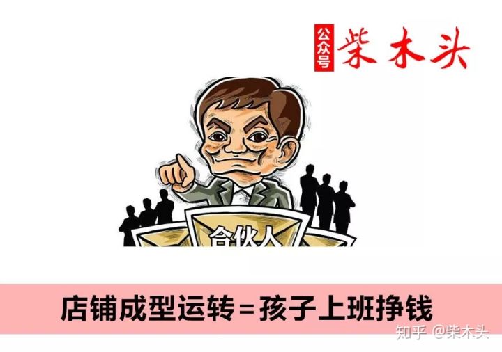 我看互联网运营---中小企业实战军师