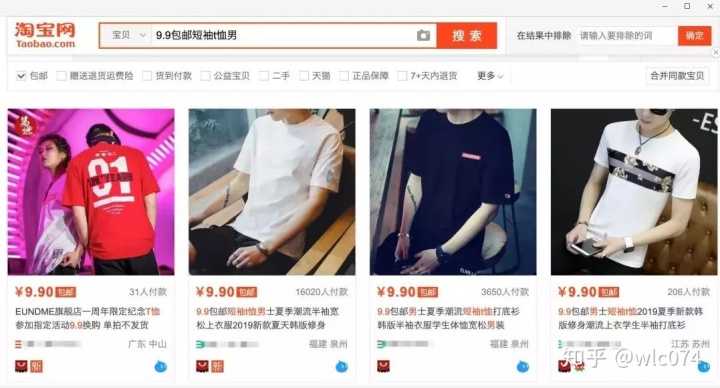 抖音号搜不到对方是什么原因(隐藏抖音号不被别人搜的方法)