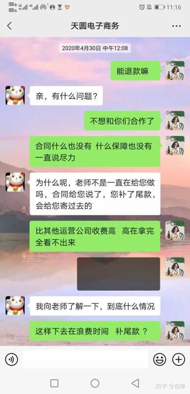 淘宝seo是免费的吗(淘宝网店的seo主要是)