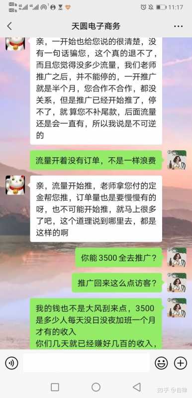 在快手平台投放广告怎么实现多账户管理？[NO.2]