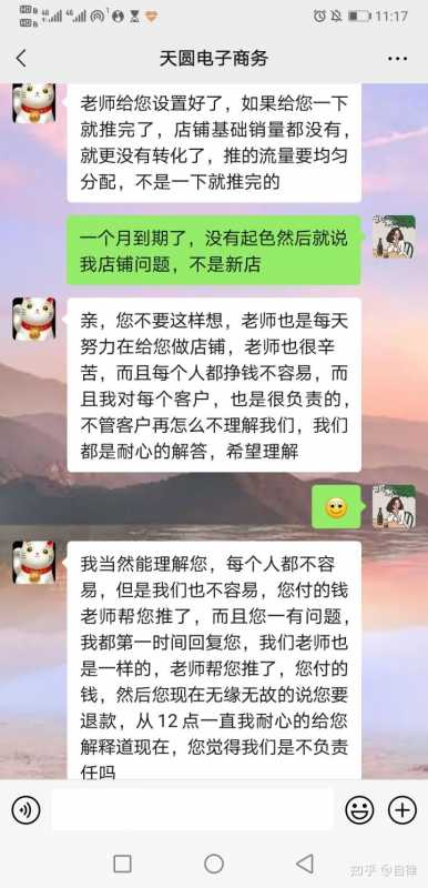 淘宝特价版如何找推广者(淘宝特价版如何找店铺)
