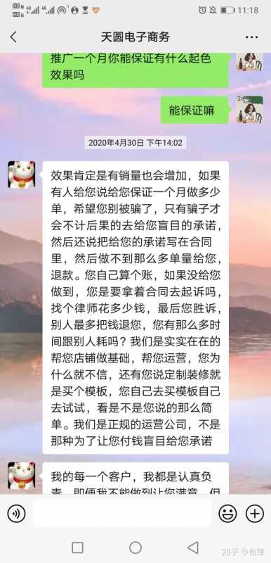 seo为什么如此廉价。