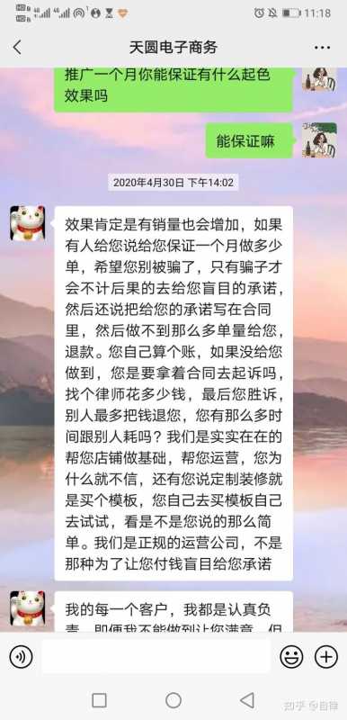 什么是逛逛(什么是逛逛精选池)