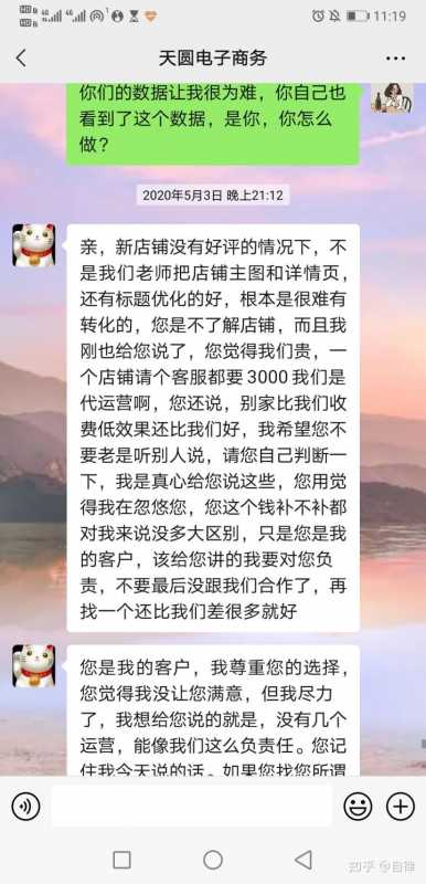 老域名会不会影响网站排名。