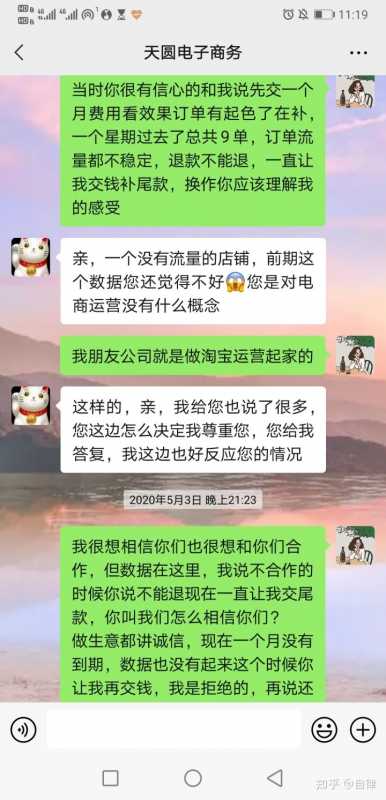 电子商务的发展现状与趋势分析