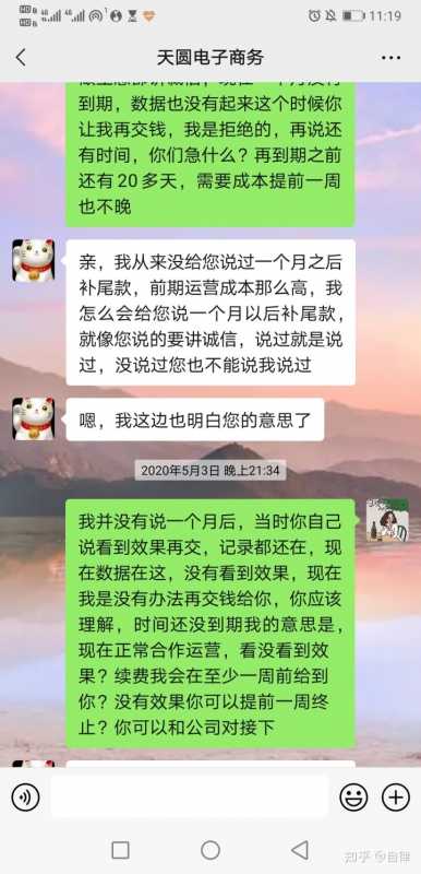 掌中宝商品有必要买吗(掌中宝为什么那么贵)