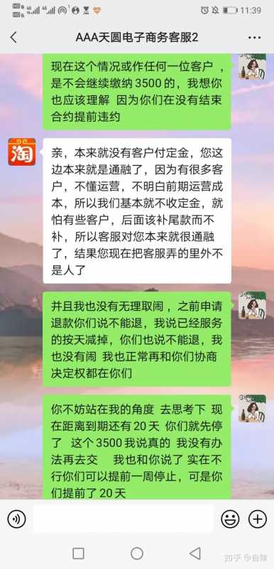 淘宝跳出率高怎么解决,淘宝详情页跳出率90多（淘宝店铺跳失率在哪里看）