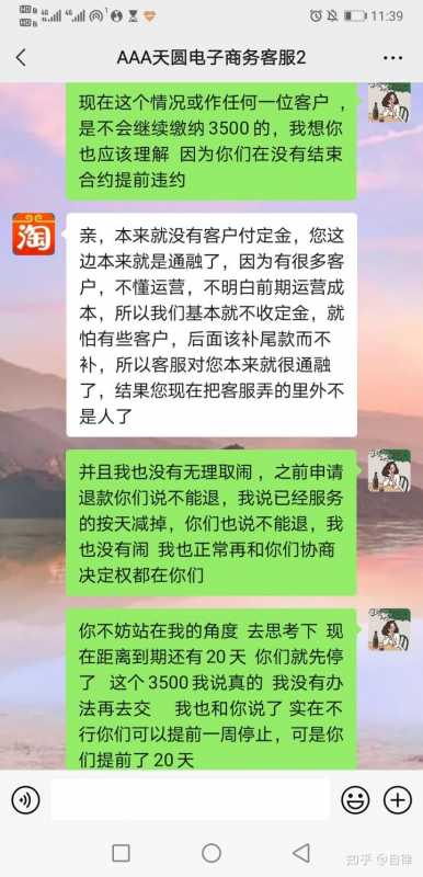 Google全面落实「行动优先」 网站SEO优化该如何应对