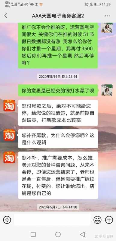 2022年抖音直播带货的规则