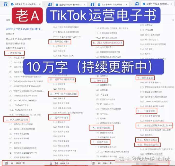 抖音3元1000粉怎么买