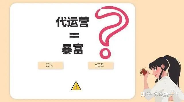 真正的富人思维是什么样的?