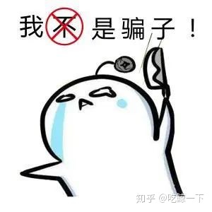 淘宝直播能露纹身吗？淘宝直播露纹身处罚标准