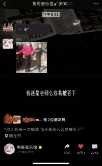 抖音如何置顶视频(关于置顶视频的方法教学)