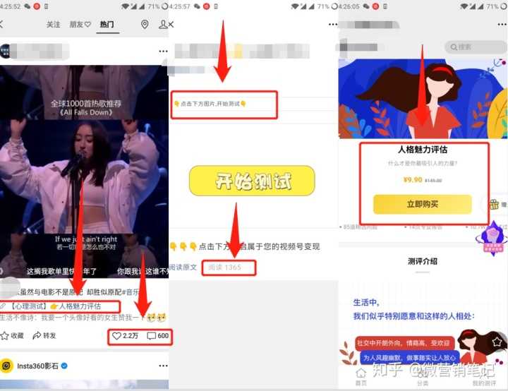 有赞小程序宣布推广功能升级:可通过链接在抖音、头条带货
