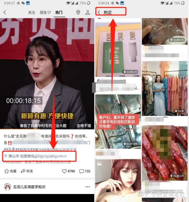如何分析淘宝生意参谋数据,淘宝生意参谋官网(通过淘宝生意参谋可以得到哪些数据)