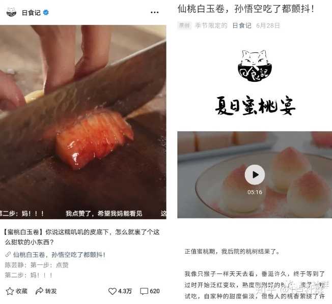 产品对比文案，怎么写才能撩到消费者？